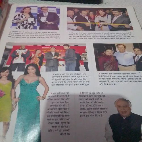 Bindiya(March 2012)