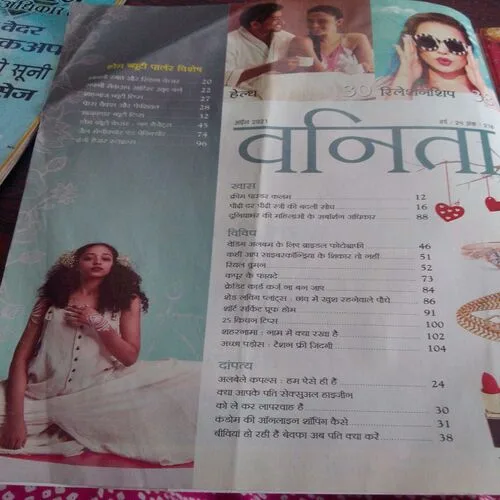Vanita(April 2021)