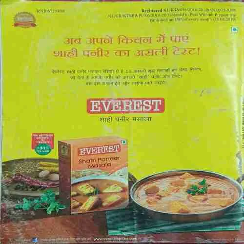 Vanita (  September 2019 )