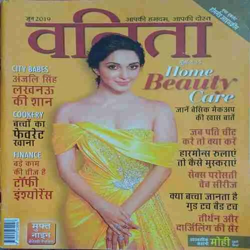 Vanita (  June 2019 )