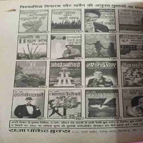 Smran Shakti Kaise Badhaye