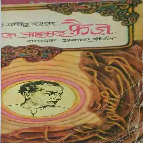 Urdu ke shayar
