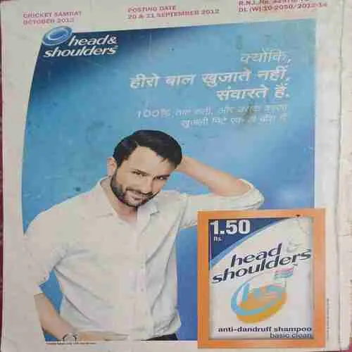 Cricket Samrat ( October 2012 )