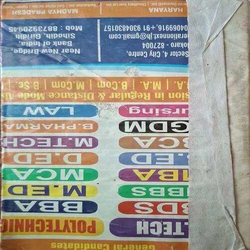 Jigar Muradabaadi ( By Prakash Pandit )( Total Pages = 138 )