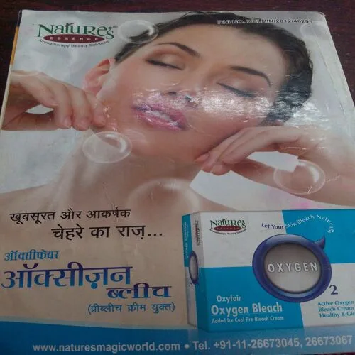 Meri Sajni(December 2013)