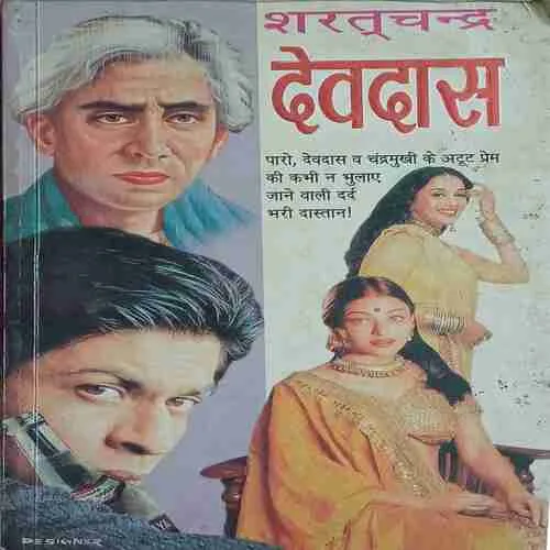 Devdas (  No. of pages = 123  )