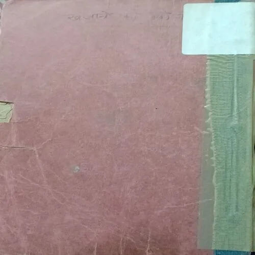 Khajane ki khoj  ( No. of pages = 80) (cut on the whole book at right side )
