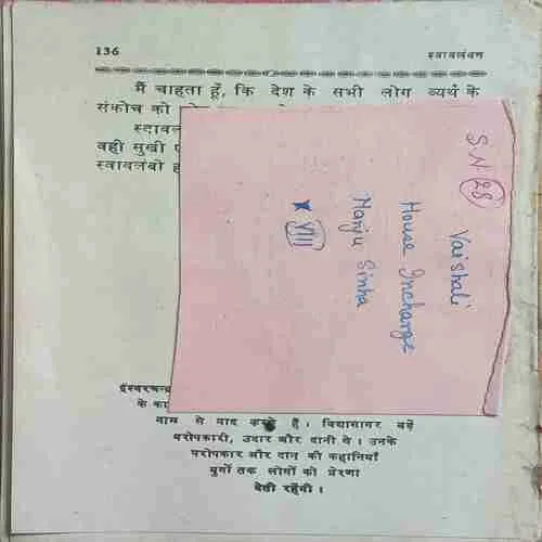 kalam apni kahani bado ki