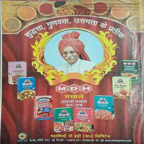 Vanita ( November 2016 )