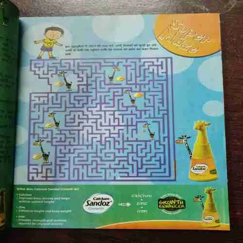 Champak (December 2nd 2012)