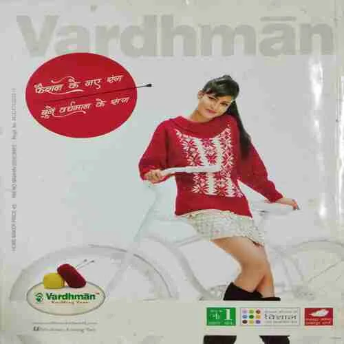 Home Maker  (December 2015)