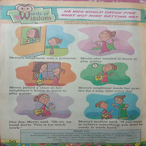Magic Pot (December 26, 2018) (Cover Less)