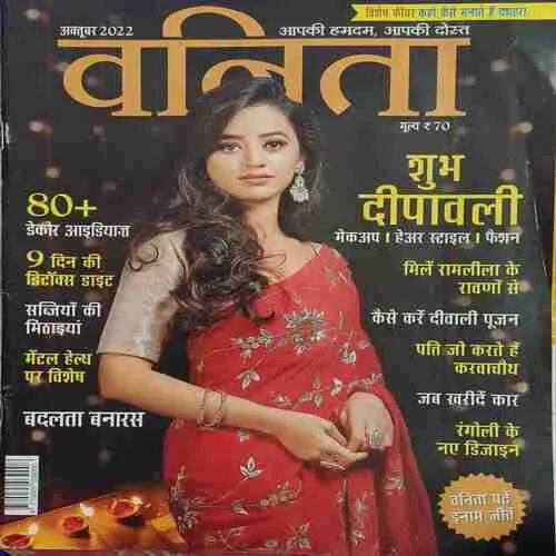 Vanita (  October 2022 )