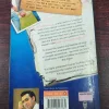 Can Love Happen Twice ( Ravinder Singh ) .