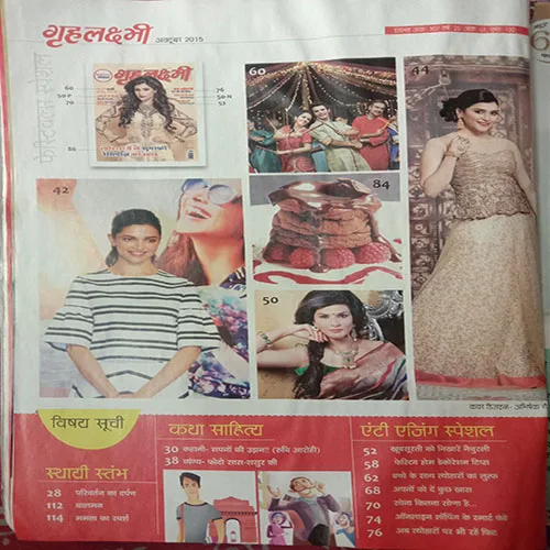 Grihalakshmi (October 2015) (Little cut in front cover)