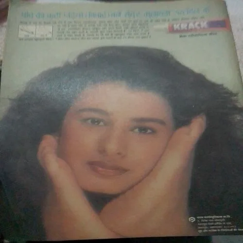 Saras Salil(September 2nd 1994)
