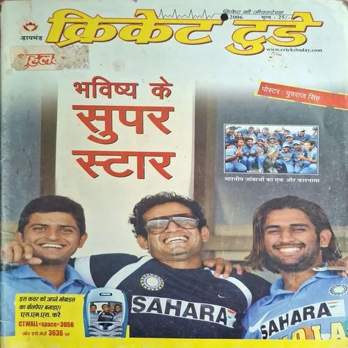 Cricket Today ( May 2006 ) ( Poster Not Available )