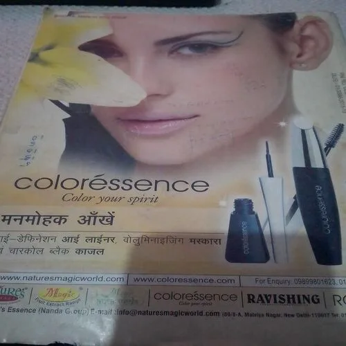 Bindiya(March 2012)