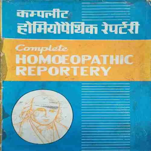 complete homoepathic reportery