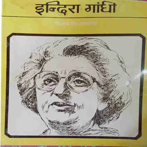 Indira gandhi