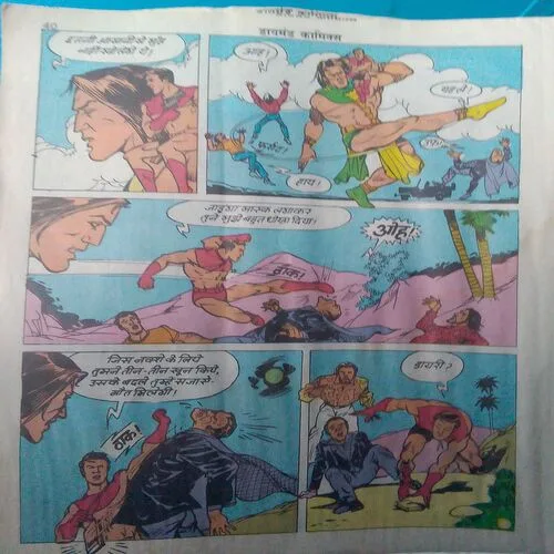 Agniputra Abhay Aur Jaduga (Coverless)