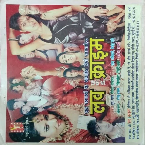 Kaamsutra