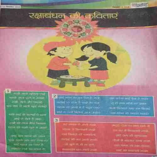 Balhans ( 1-15 september 2018 ) ( coverless )
