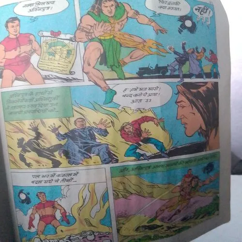 Agniputra Abhay Aur Jaduga (Coverless)