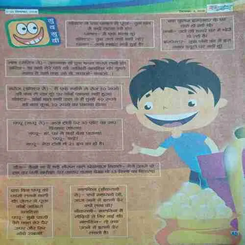 Balhans ( 1-15 september 2018 ) ( coverless )