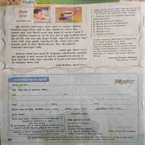 Balhans ( 1-15 september 2018 ) ( coverless )