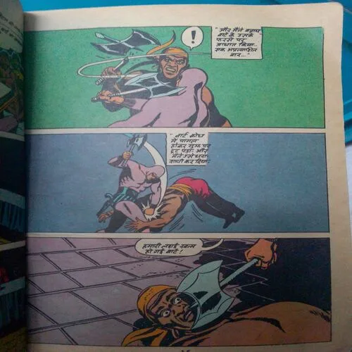 Phantom Aur Jungle Gasti Dal (Page No. 1 Small Cut)