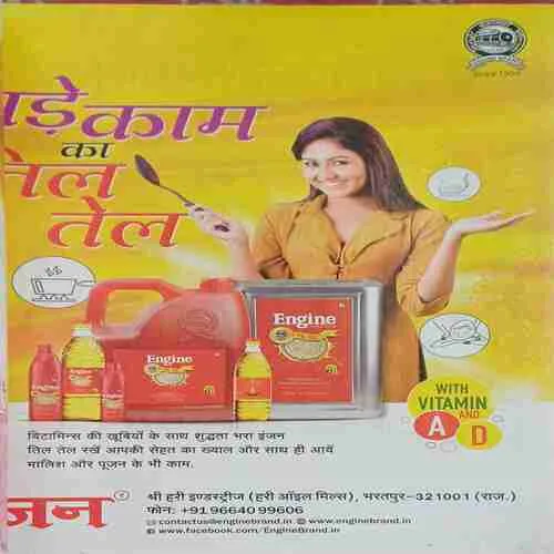 Vanita ( February 2018 )