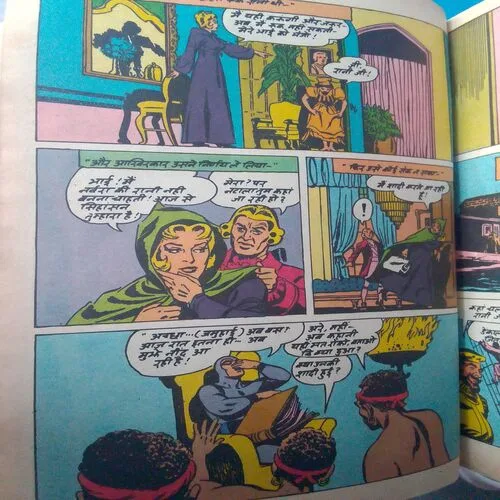 Phantom Aur Jungle Gasti Dal (Page No. 1 Small Cut)