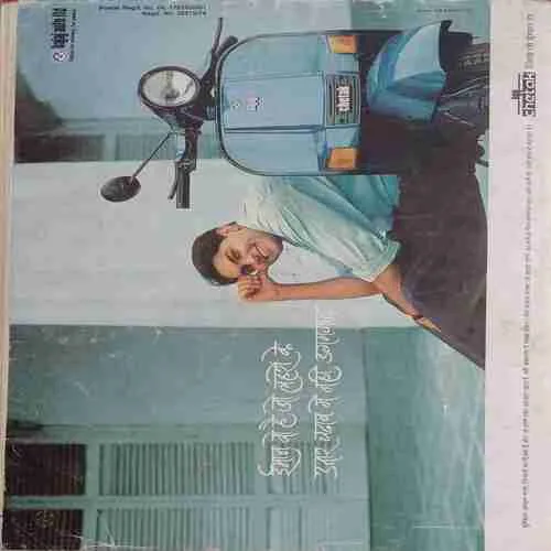 Cricket Samrat (  June 2001 )