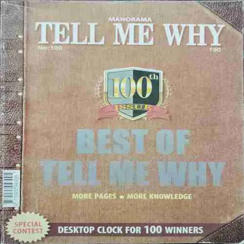 Tell Me Why  (No.10)