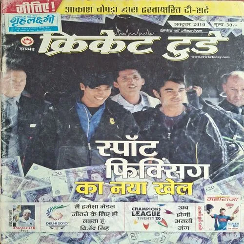 Cricket Today ( October 2010 ) ( Several Pages Are Missing ) ( Poster Not Available )