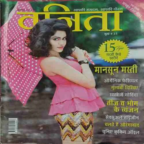 Vanita ( August 2017 )