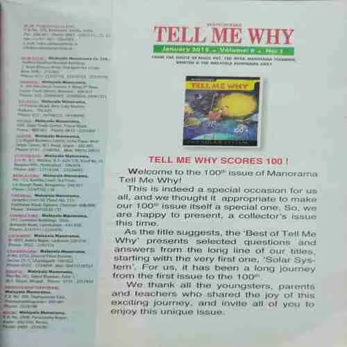 Tell Me Why  (No.10)