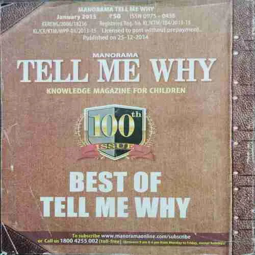 Tell Me Why  (No.10)