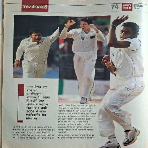 Cricket Today ( October 2010 ) ( Several Pages Are Missing ) ( Poster Not Available )