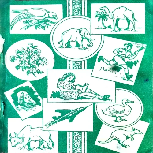 Chankya Ki Niti Kathaye ( Total Pages =44 )