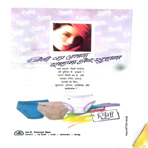 Sarita ( 2nd December 1989 )