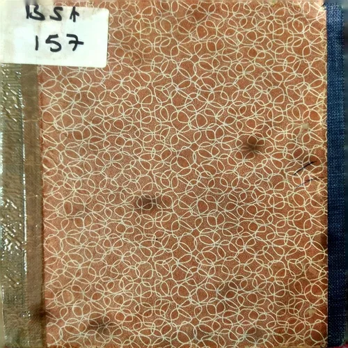 Sharthi Ka Beta ( Total Pages =44 ) ( Minor Cuts In Several Pages )