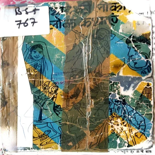 Rajasthan Ki Lokpriya Kathayen ( Total Pages =52 ) ( Damaged Product )