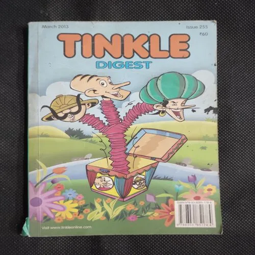 TINKLE DIGEST (MARCH 2013 NO-255)