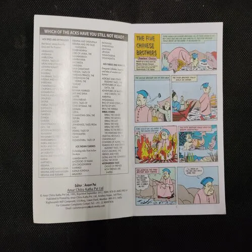 TINKLE DIGEST (NO-39)