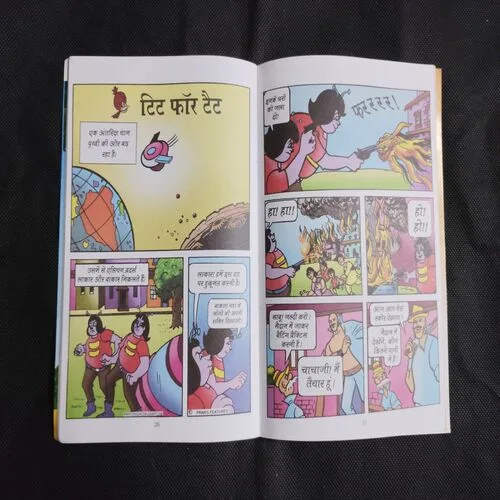 CHACHA CHAUDHARY FOOTBALL VISHVA CUP