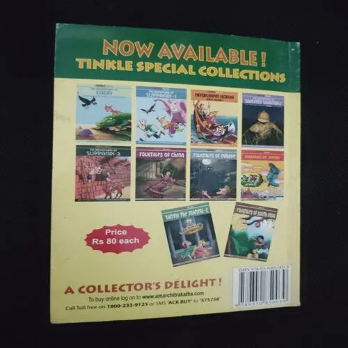 TINKLE DIGEST( NO-108)