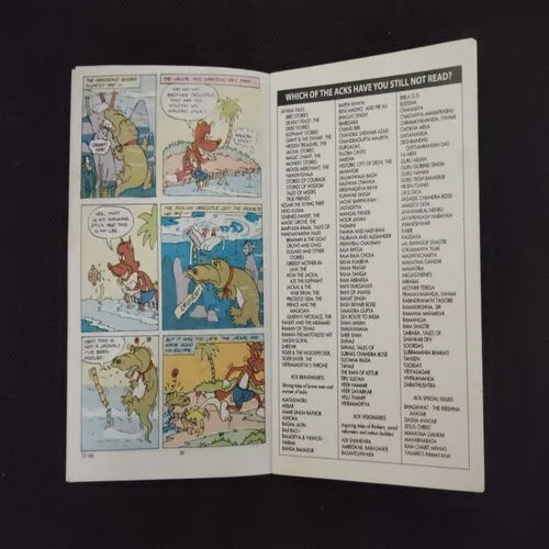 TINKLE DIGEST (NO-98)
