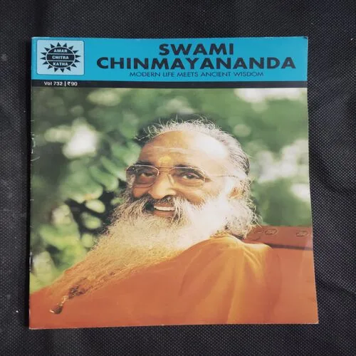 SWAMI CHINMAYANANDA